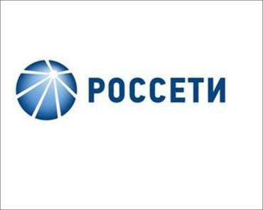 Фото Руководство «Россетей» оценило ход подготовки энергосистемы Южного Урала к предстоящему зимнему сезону