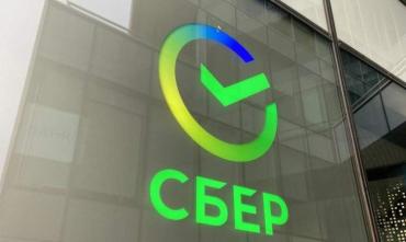 Фото Рекомендации южноуральцам от эксперта Сбер Управление Активами