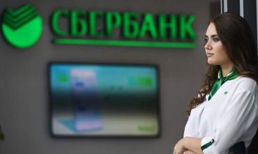 Фото Сбер переводит половину сотрудников на удалёнку