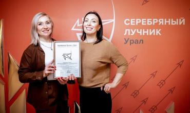 Фото Премия «Серебряный Лучник» – Урал объявила состав жюри
