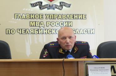 Фото Челябинская область вышла в лидеры по раскрытию коррупционных преступлений