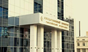 Фото Глава СКР потребовал доложить ему об обстоятельствах ДТП с маршруткой в Челябинске