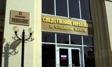 Фото СК начал проверку по факту получения травм ребенком во время катания на Таганае