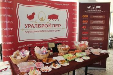 Фото «Аргаяша» стал победителем конкурса «20 лучших товаров Челябинской области