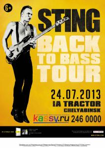 Фото Челябинск готовится к приезду Стинга Back to Bass