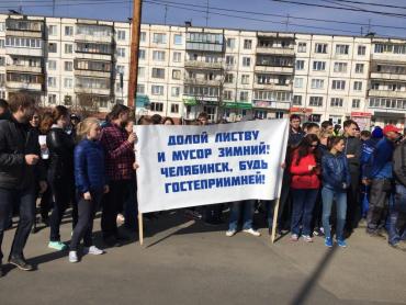 Фото «Интерсвязь» призывает челябинцев сделать шаг к чистоте и подаёт пример ударным трудом
