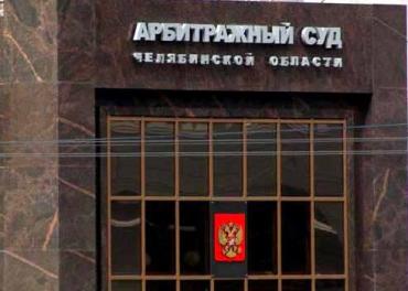 Фото Суд признал банкротом ООО «Агентство недвижимости «Ключевые люди» Челябинска