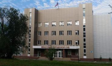 Фото Больница Златоуста заплатит пациенту миллион по решению суда 