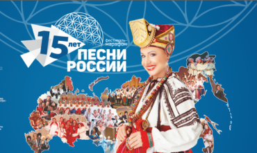 Фото Надежда Бабкина едет в гости к южноуральцам с «Песнями России»