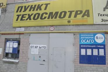 Фото На смену талонам техосмотра приходит диагностическая карта