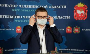 Фото В Челябинской области отменен обязательный масочный режим