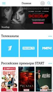 Фото Челябинские абоненты Tele2 любят комедии и мужские журналы