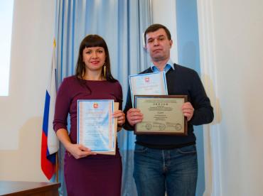 Фото Коллективный договор «Трубодетали» стал призером областного конкурса
