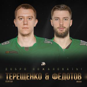 Фото «Трактор» поменялся хоккеистами с «Салаватом Юлаевым»
