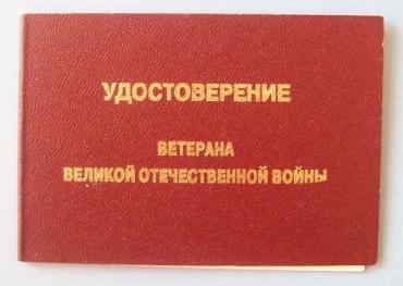 Фото Магнитогорский депутат помог получить заслуженное звание
