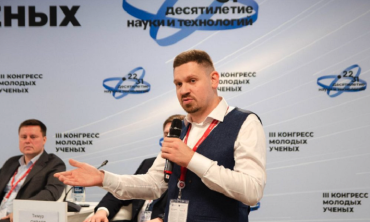 Фото Преподаватель из Челябинска на Конгрессе молодых ученых рассказал о научно-популярном туризме в регионе