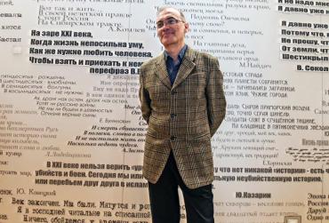 Фото Поэт из Челябинска стал лауреатом литературной Бажовской премии