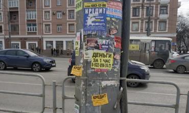 Фото Бюджет большой? Котова решила победить грязь логотипом и плакатами