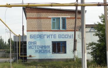 Фото В Златоусте борются с засухой