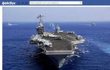 Фото ВГТРК поздравила россиян с днем ВМФ фотографией американского авианосца