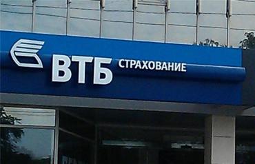 Фото Клиенты ВТБ Страхование теперь могут отслеживать статус урегулирования в онлайн-режиме