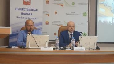 Фото На сентябрьских выборах в Челябинской области не будут использовать веб-камеры