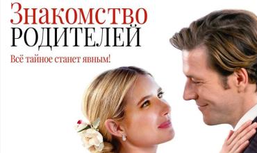 Фото  В марте Wink порадует зрителей фильмами о любви и семейных тайнах