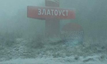 Фото В Златоусте наступило «белое лето»