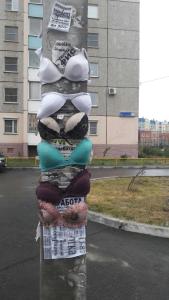 Фото В Чурилово столб украсили нижним бельем