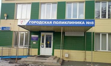 Фото В Чурилово закрыли единственную детскую поликлинику