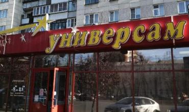 Фото Представители челябинского бизнеса приходят на помощь бездомным животным