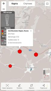 Фото Сейсмические процессы в Катав-Ивановском районе продолжаются?