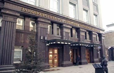 Фото Последнее пополнение бюджета Челябинской области в 2012 году