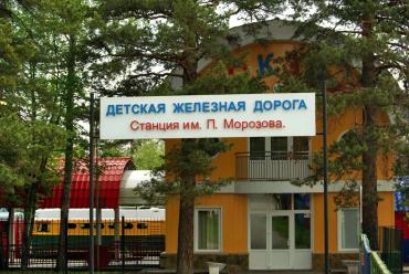 Фото Завтра детская железная дорога в Челябинске открывает сезон