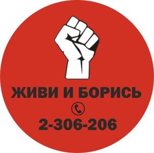 Фото В Копейске появились свои активисты, выступившие против наркомании