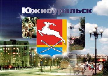 Фото Поселок «Рощино-2» в Южноуральске получит второе рождение