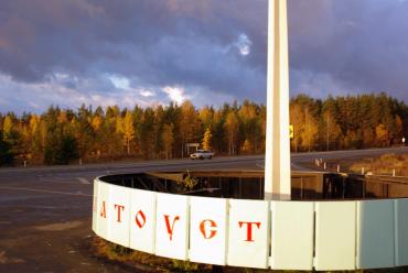 Фото Златоуст с размахом отметит День физкультурника