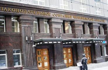 Фото Бюджет Челябинской области пополнился на три с лишним миллиарда рублей