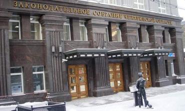 Фото Челябинские власти отчитались об исполнении нацпроектов: задачи выполнены на 98%