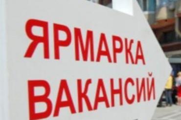 Фото Для увольняемых работников ЧТЗ-Уралтрак подготовили порядка 2 тысяч вакансий