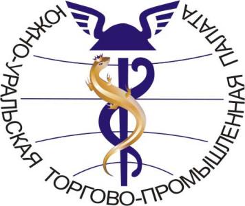 Фото ЮУТПП принята в члены Конфедерации ТПП стран Азиатско-Тихоокеанского региона