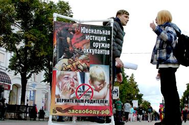 Фото В Минобрнауки прислушались к общественности: изымать детей из семей будут только в крайних случаях