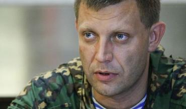 Фото Украинские силовики заминировали 90% территории Дебальцево
