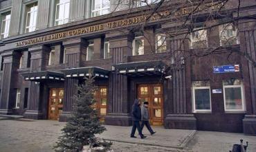 Фото Депутаты комитета по соцполитике поддержали законопроекты, внесенные губернатором