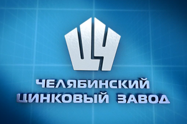 Фото Металлурги ЧЦЗ продолжают модернизацию производства