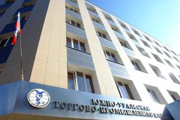 Фото Предприниматели Челябинской области посетят Тайвань