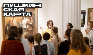 Фото Челябинский музей изобразительных искусств присоединился к проекту «Пушкинская карта»