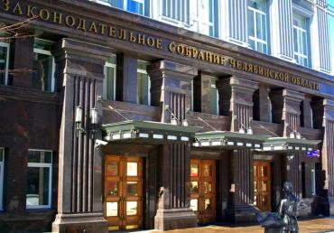 Фото Работникам культуры вручат премии ЗСО Челябинской области