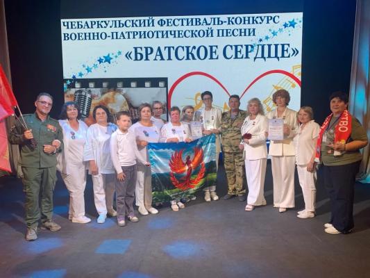 Фото «Братское сердце» бьётся в Чебаркуле
