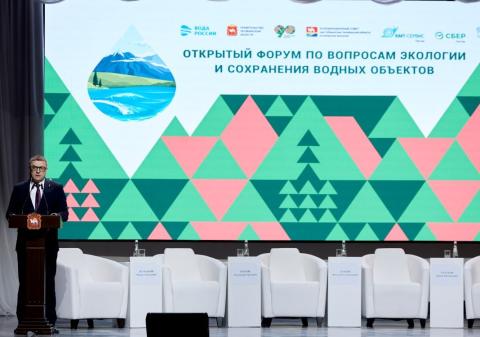 Фото Челябинская область становится центром обмена опытом и практиками по улучшению экологии